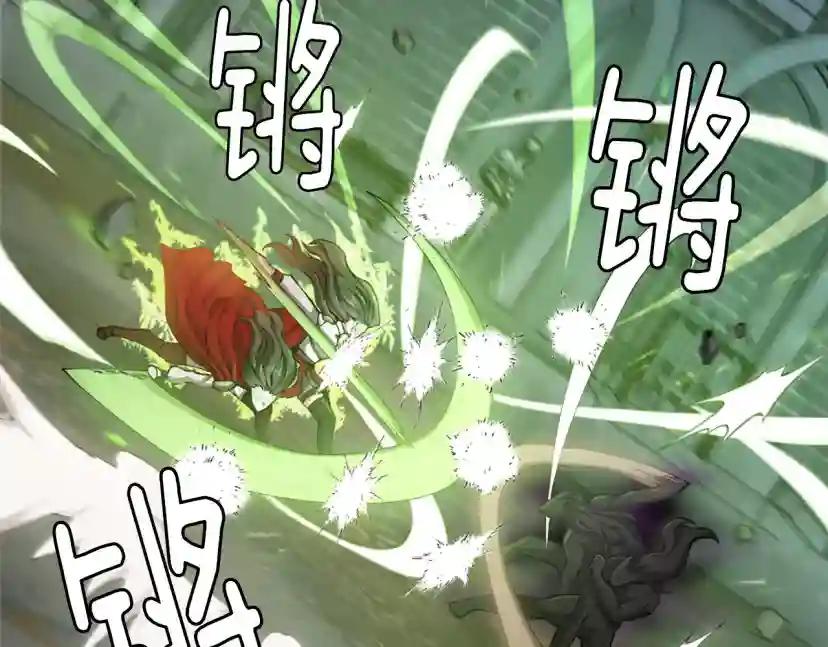 第5季第166话 战斗的决心 第236页