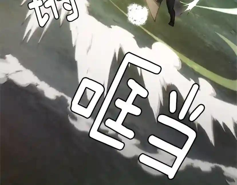 第5季第166话 战斗的决心 第237页
