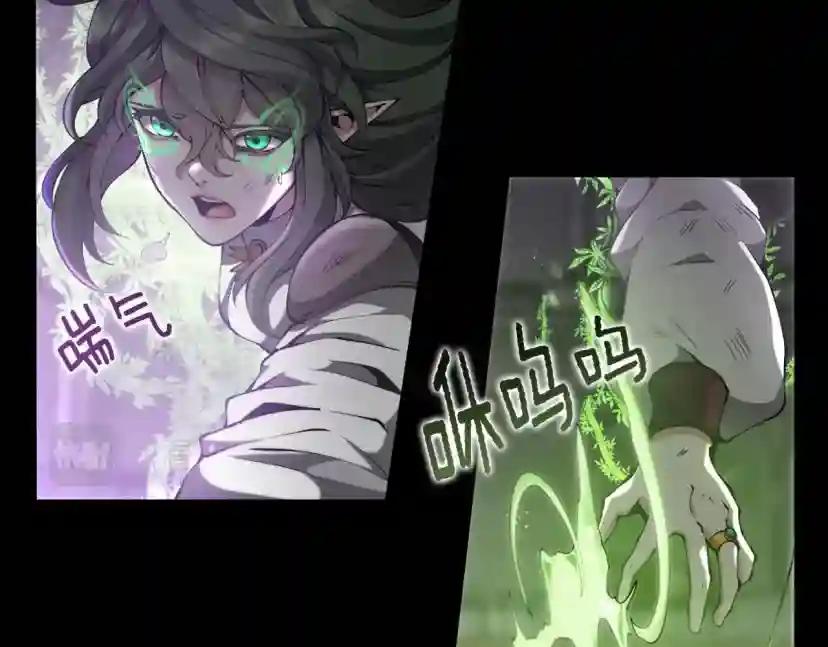 第5季第166话 战斗的决心 第245页