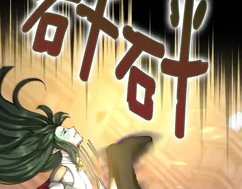 第5季第166话 战斗的决心 第247页