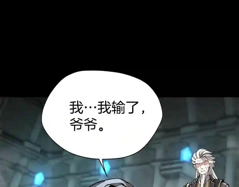第5季第166话 战斗的决心 第256页