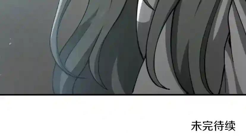 第5季第166话 战斗的决心 第267页