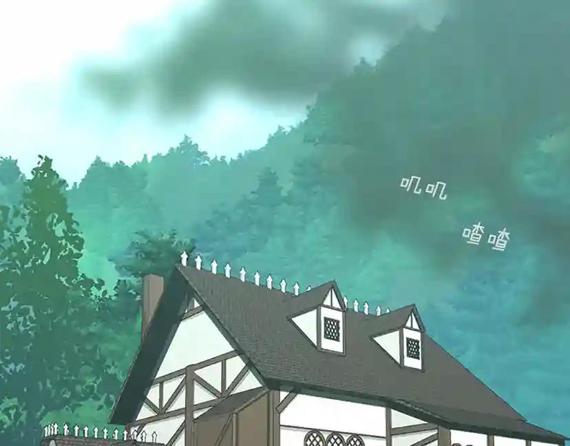 第3季第57话 面具的传说 第10页