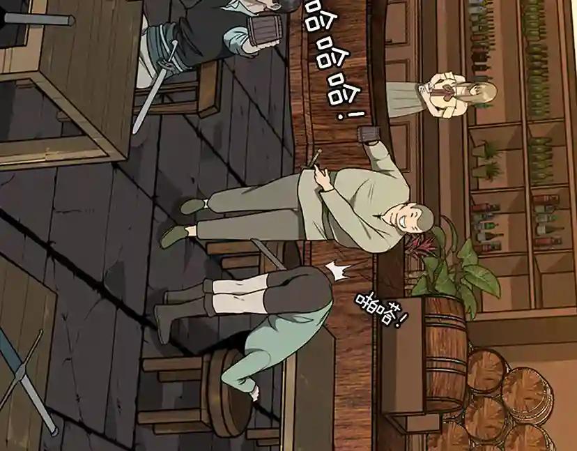 第3季第57话 面具的传说 第15页