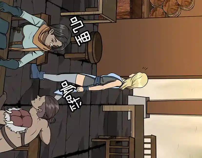 第3季第57话 面具的传说 第16页
