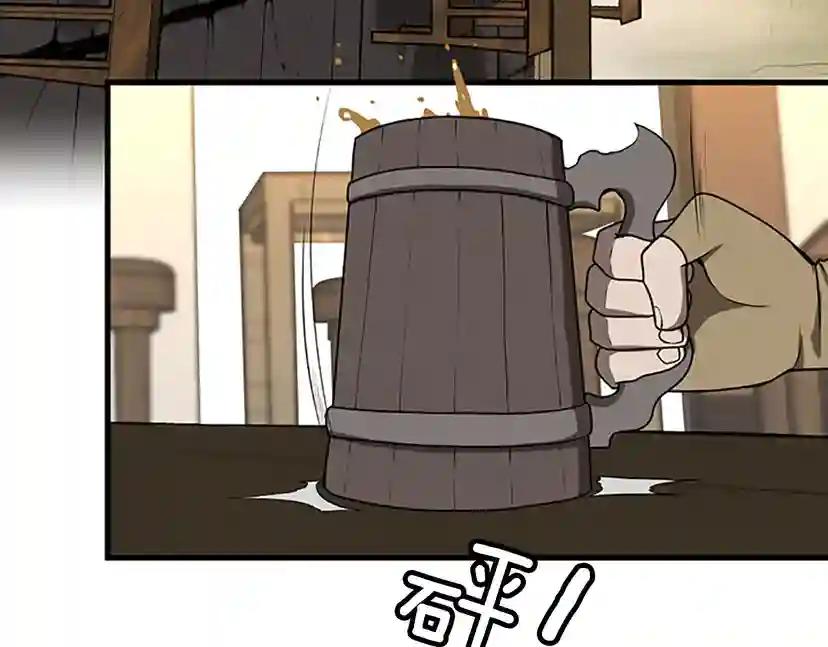 第3季第57话 面具的传说 第17页