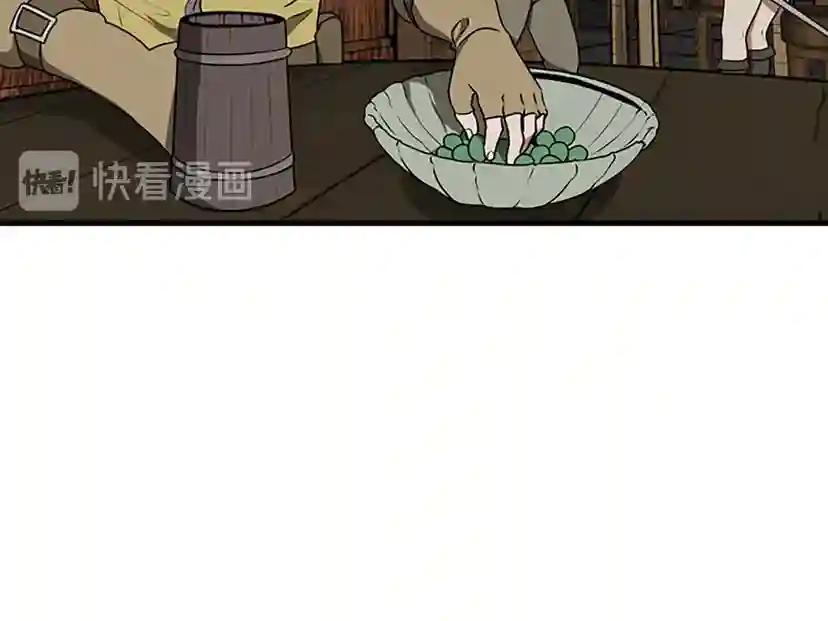 第3季第57话 面具的传说 第21页