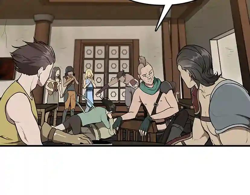 第3季第57话 面具的传说 第29页