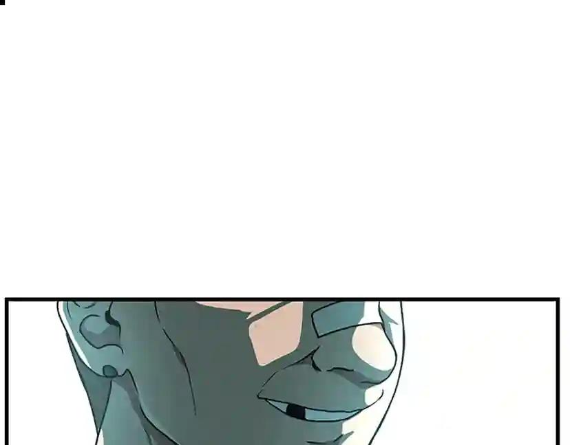 第3季第57话 面具的传说 第33页