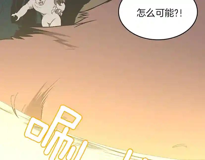 第3季第57话 面具的传说 第48页