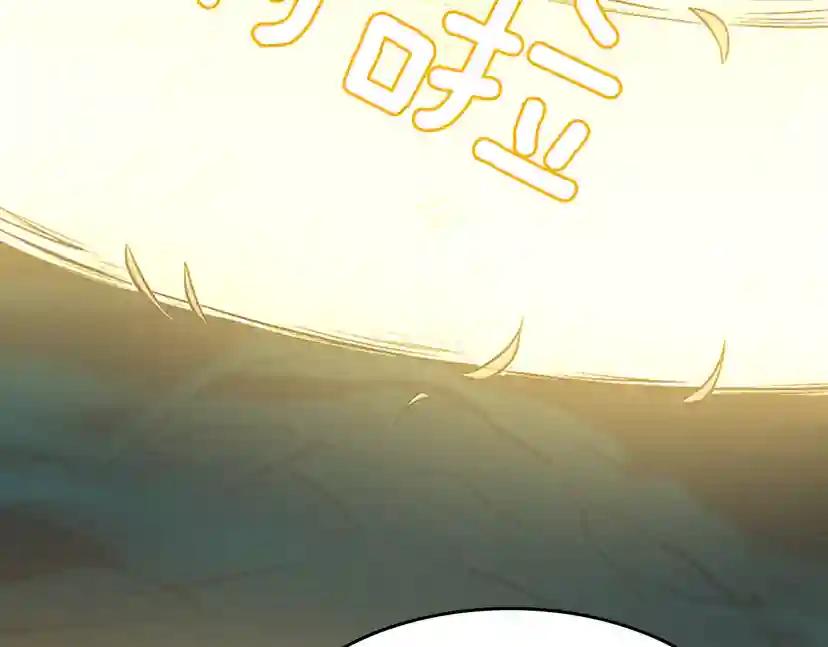 第3季第57话 面具的传说 第49页