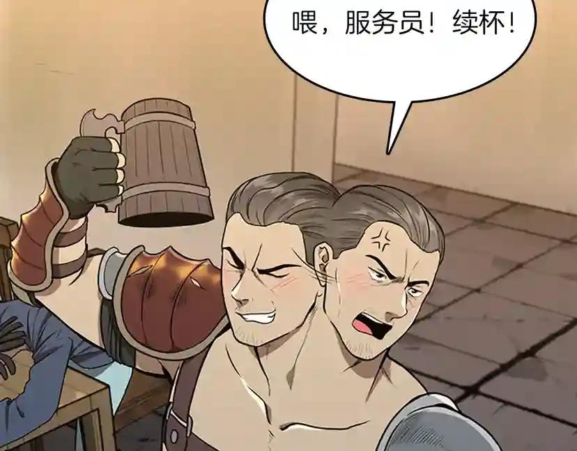 第3季第57话 面具的传说 第65页