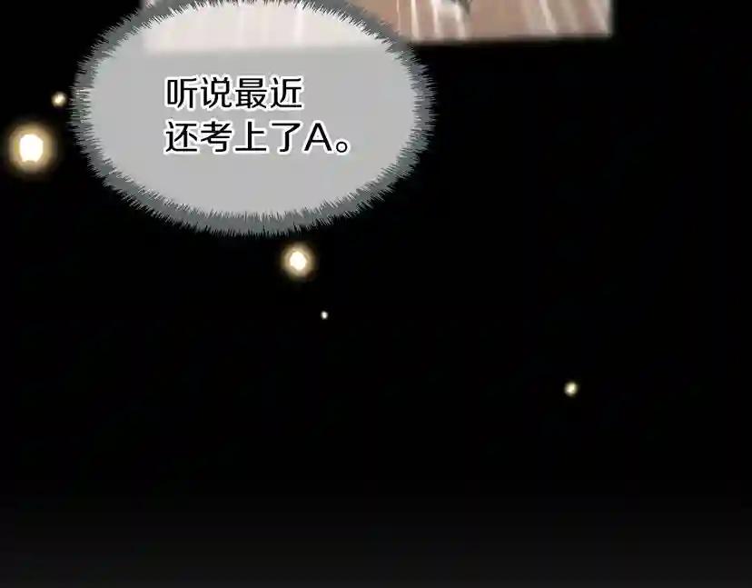 第3季第57话 面具的传说 第82页