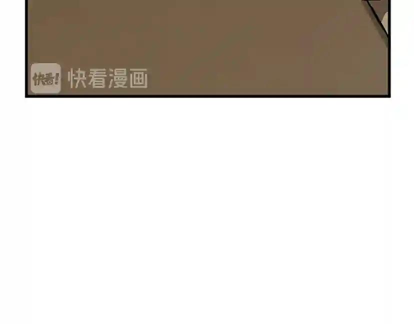 第3季第57话 面具的传说 第96页