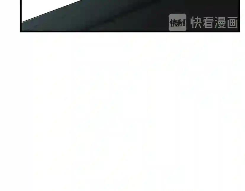 第3季第57话 面具的传说 第130页