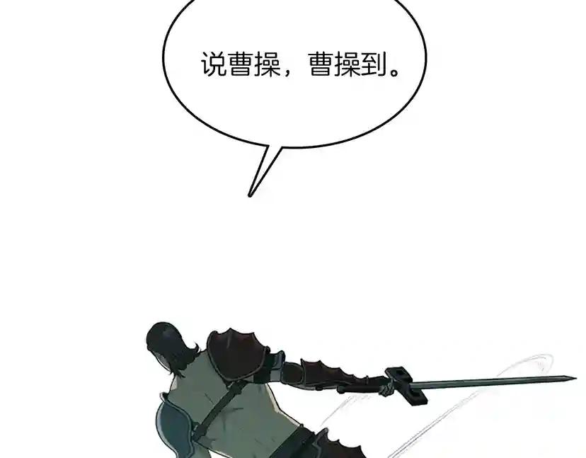 第3季第57话 面具的传说 第132页
