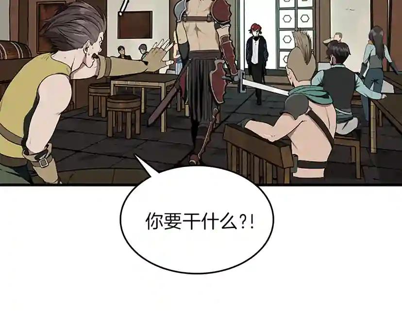 第3季第57话 面具的传说 第144页