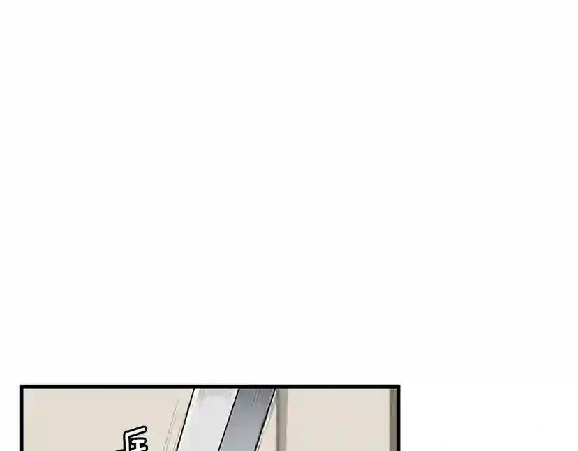 第3季第57话 面具的传说 第145页