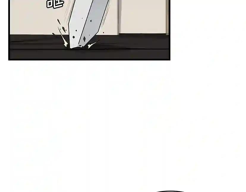 第3季第57话 面具的传说 第146页