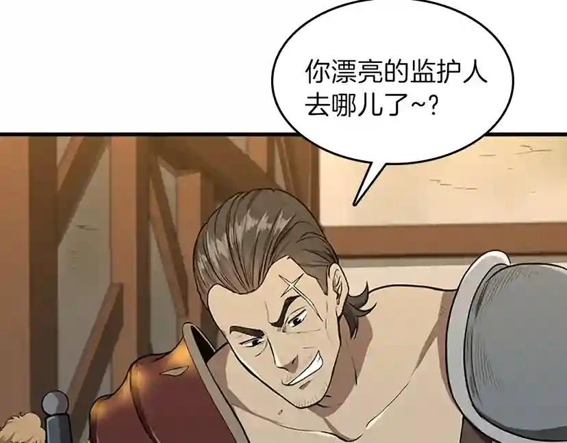 第3季第57话 面具的传说 第147页