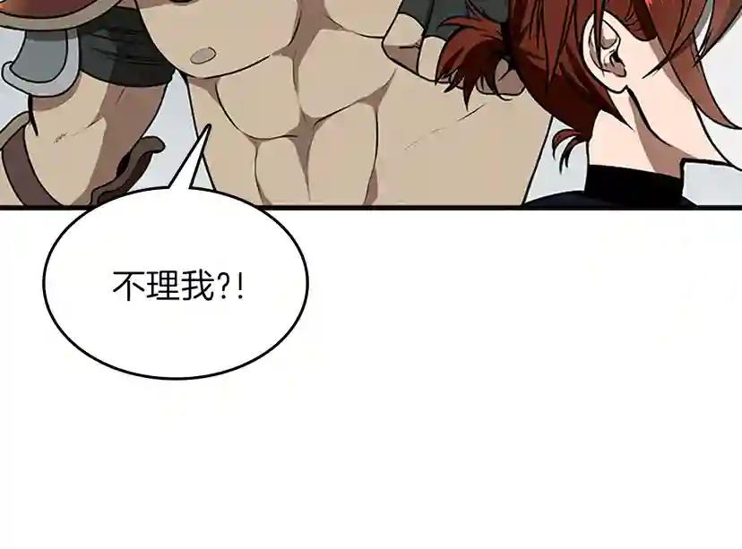 第3季第57话 面具的传说 第155页