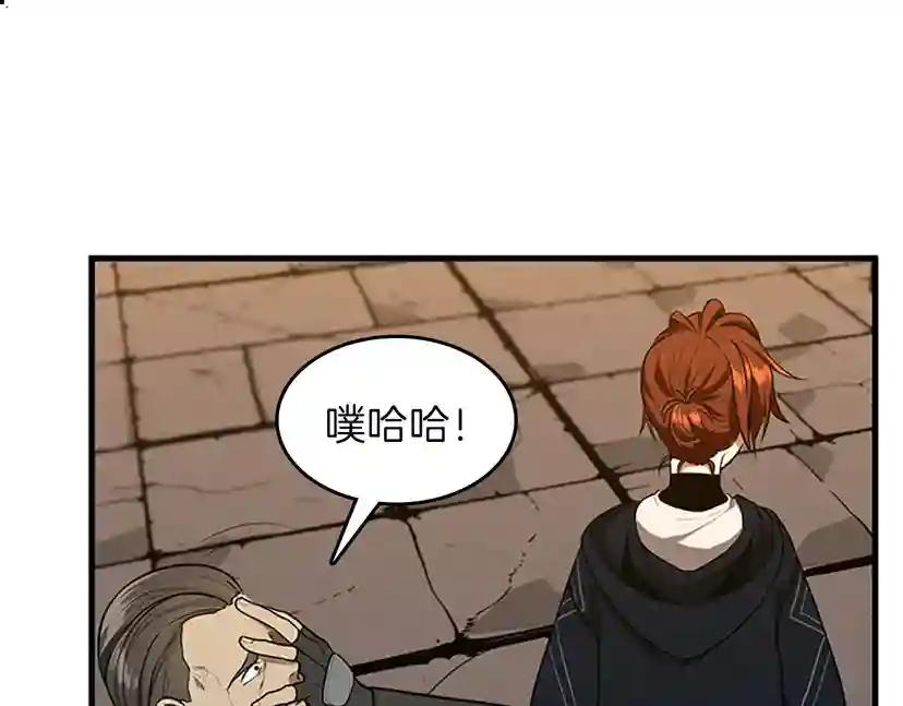 第3季第57话 面具的传说 第156页