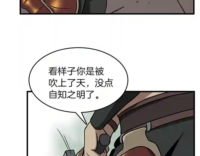 第3季第57话 面具的传说 第158页