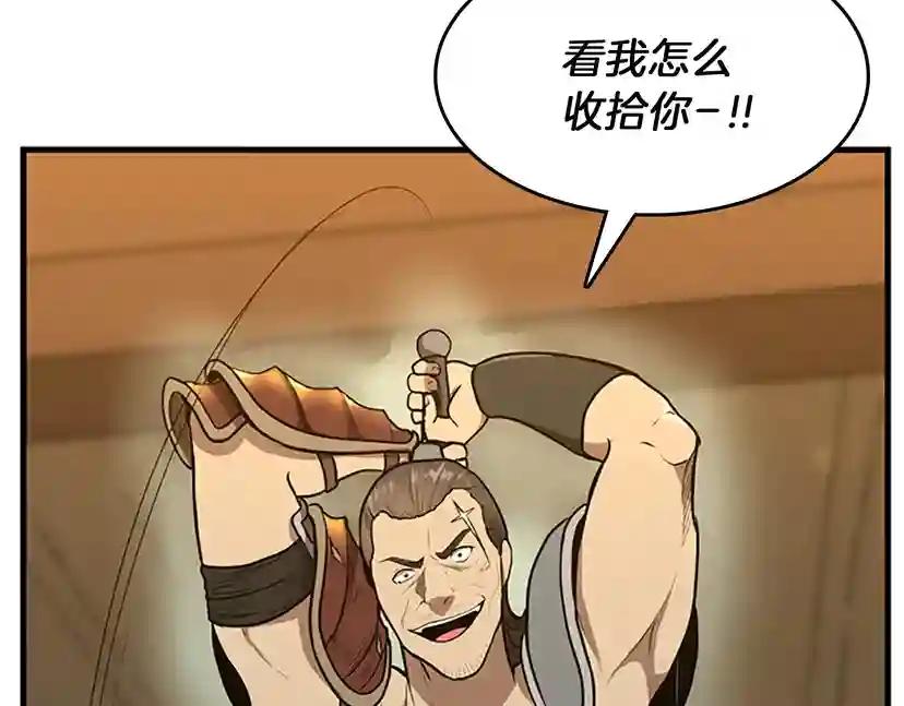 第3季第57话 面具的传说 第160页