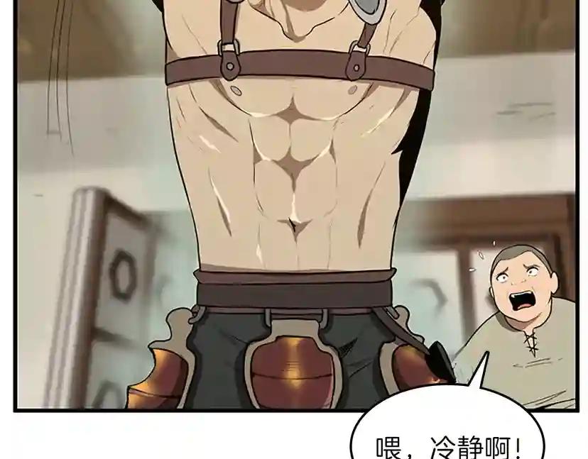 第3季第57话 面具的传说 第161页