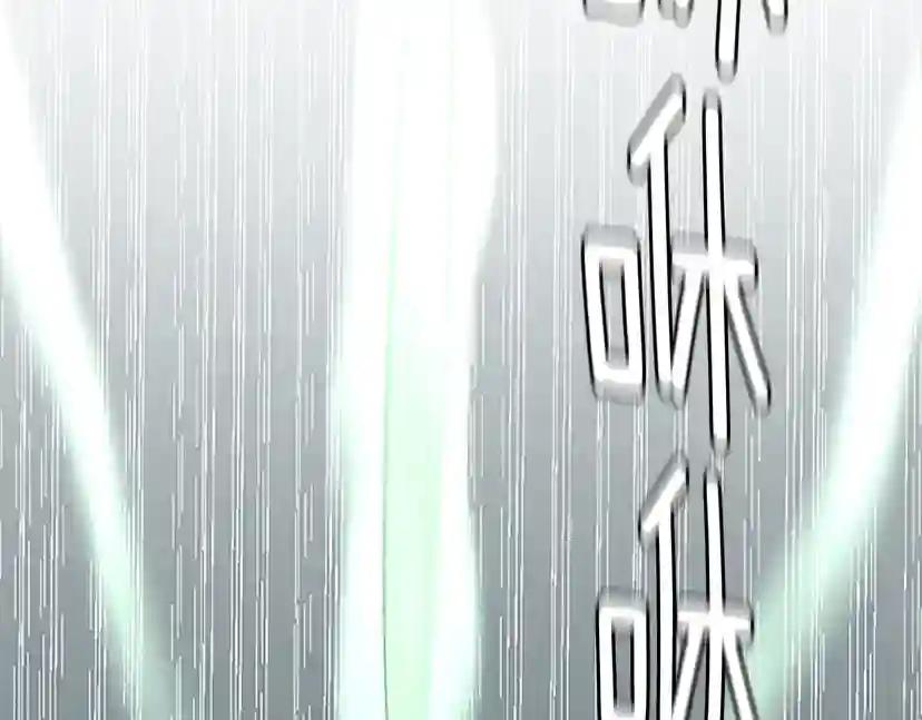 第3季第57话 面具的传说 第163页