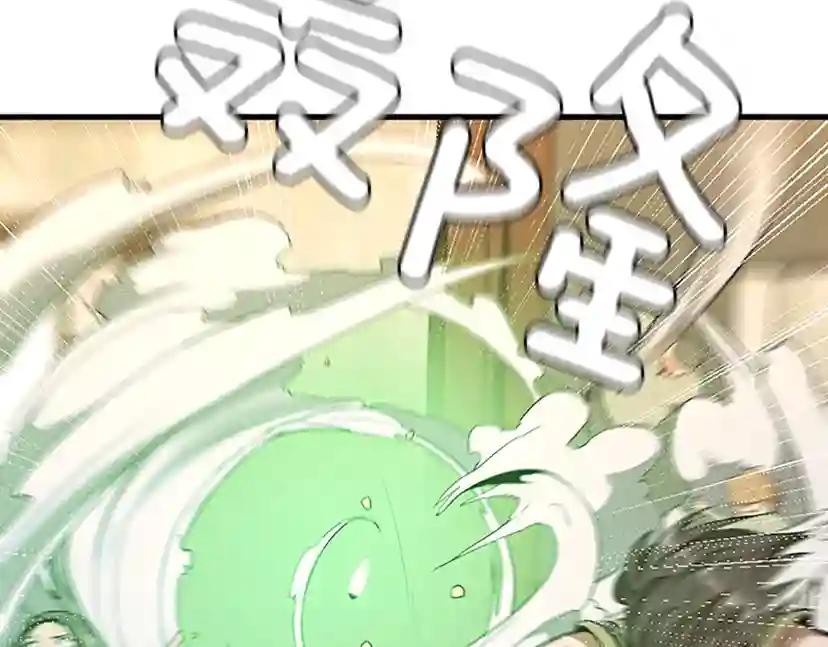 第3季第57话 面具的传说 第167页