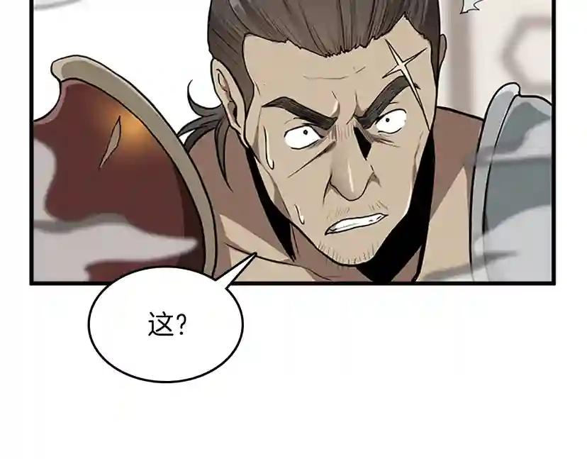 第3季第57话 面具的传说 第172页