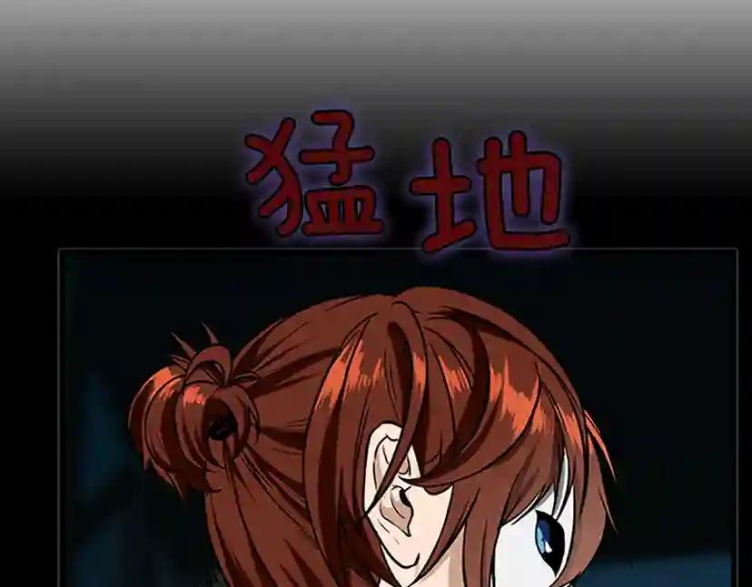 第3季第57话 面具的传说 第177页