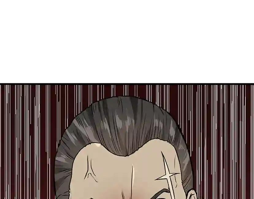 第3季第57话 面具的传说 第182页