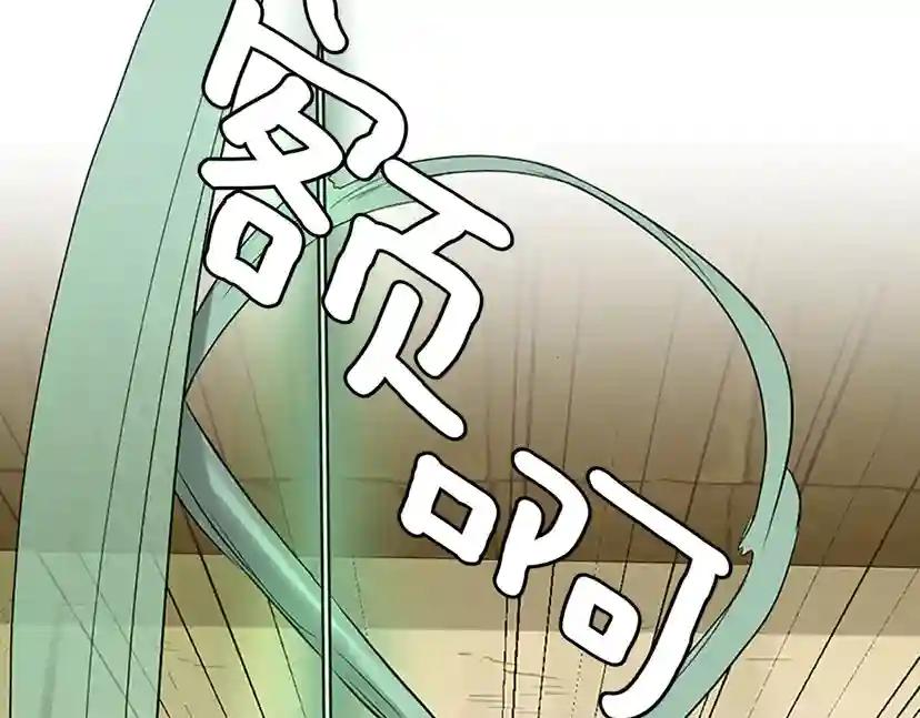 第3季第57话 面具的传说 第186页