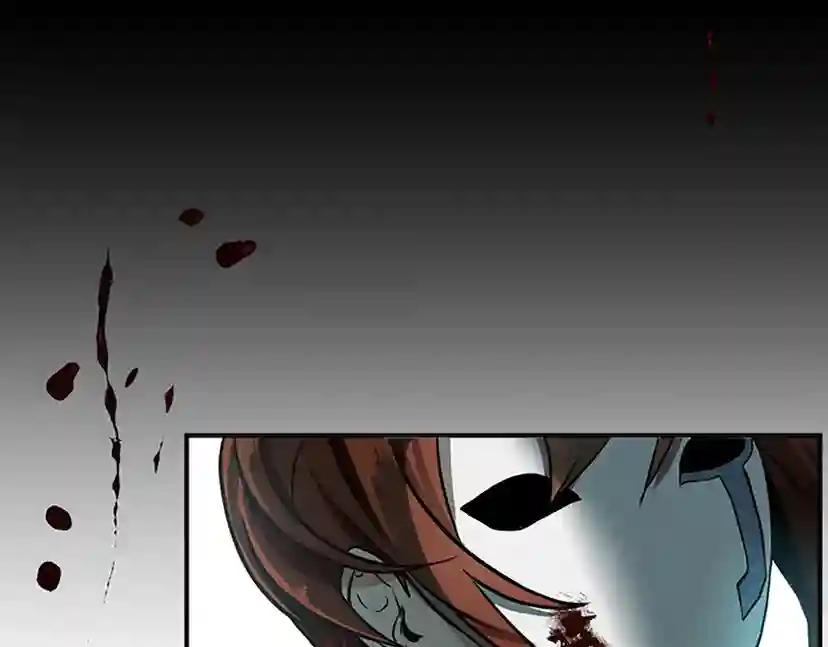 第3季第57话 面具的传说 第207页