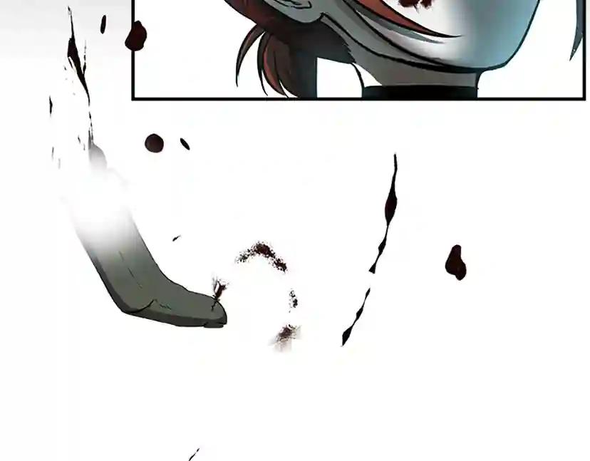 第3季第57话 面具的传说 第208页