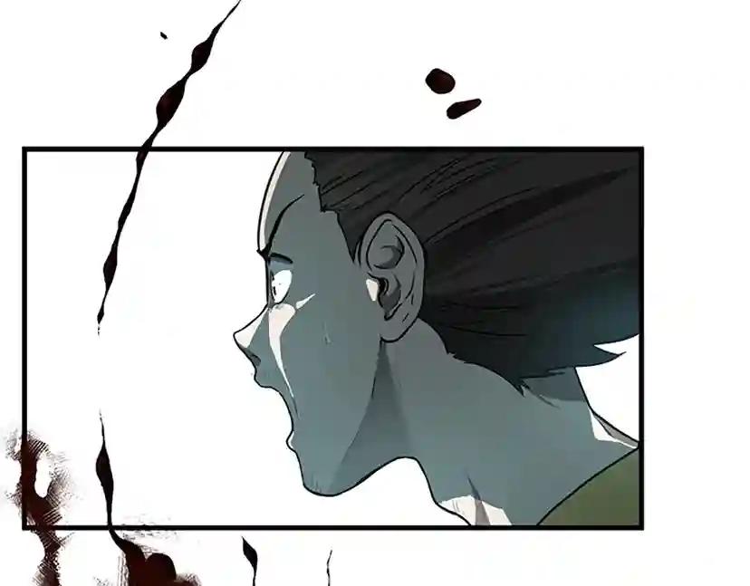 第3季第57话 面具的传说 第209页