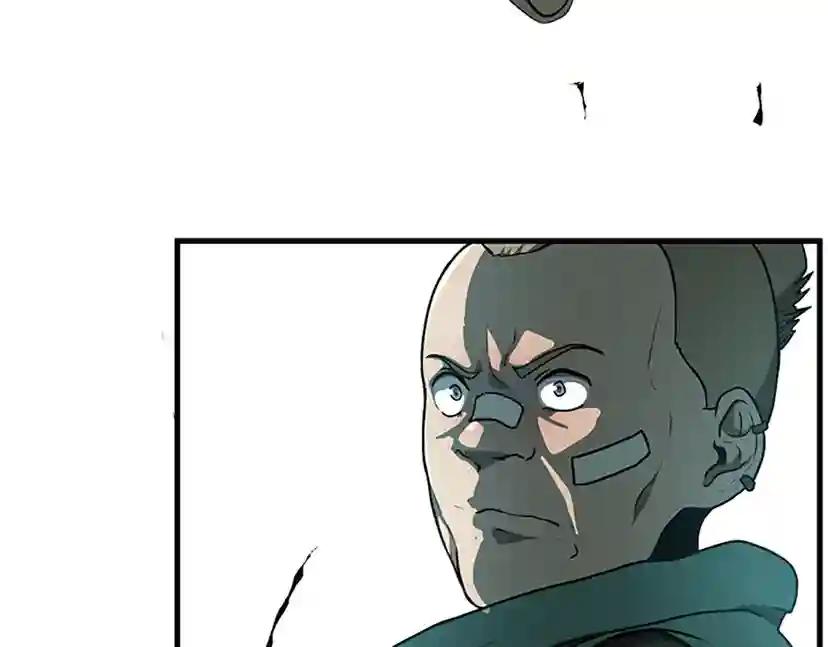 第3季第57话 面具的传说 第211页