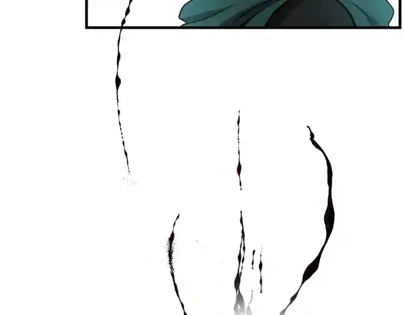 第3季第57话 面具的传说 第212页