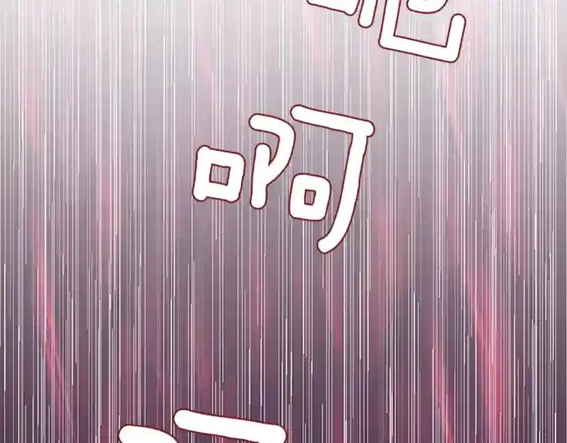 第3季第57话 面具的传说 第218页