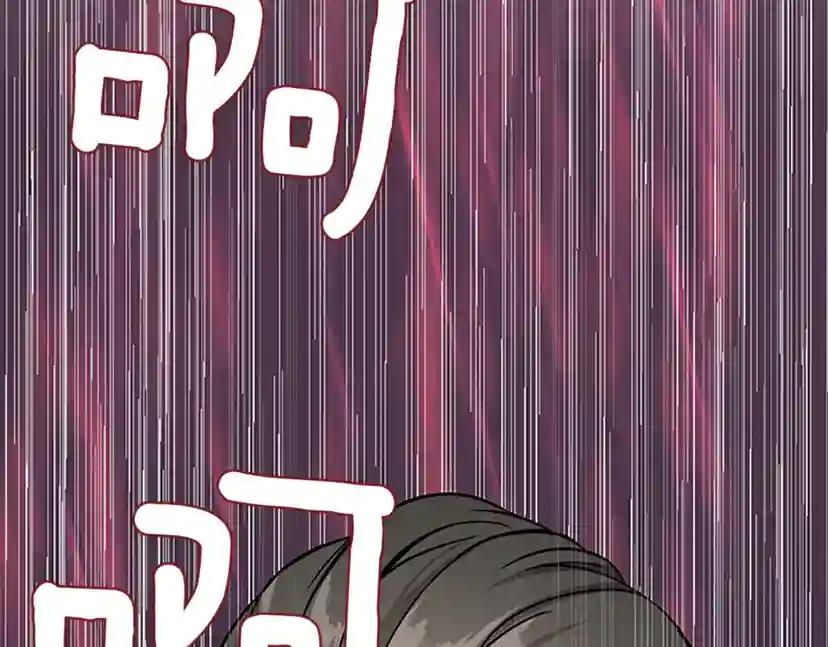 第3季第57话 面具的传说 第219页