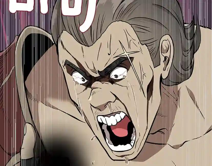 第3季第57话 面具的传说 第220页