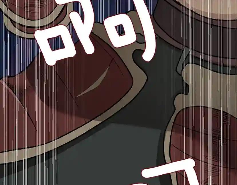 第3季第57话 面具的传说 第222页