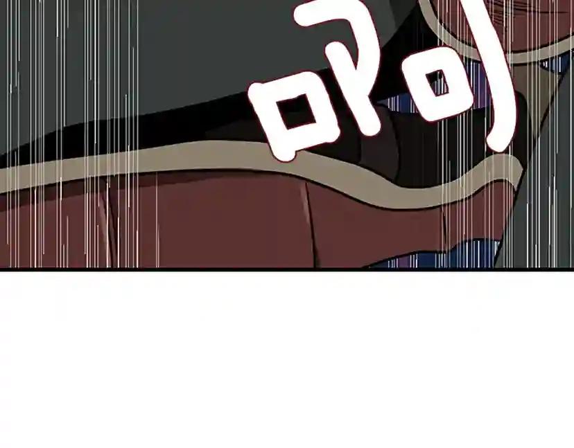 第3季第57话 面具的传说 第223页