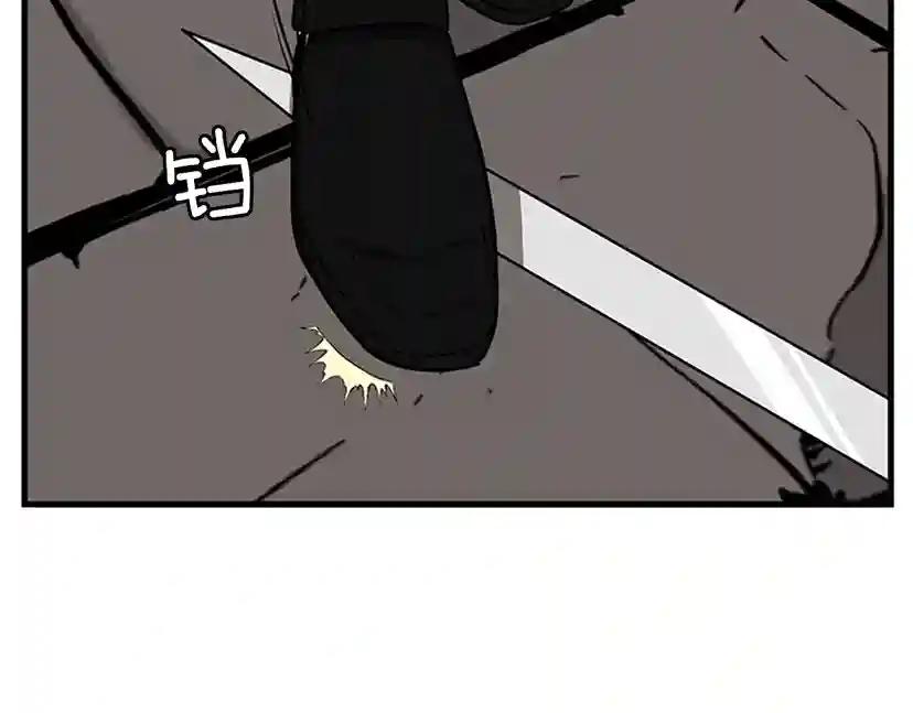 第3季第57话 面具的传说 第225页