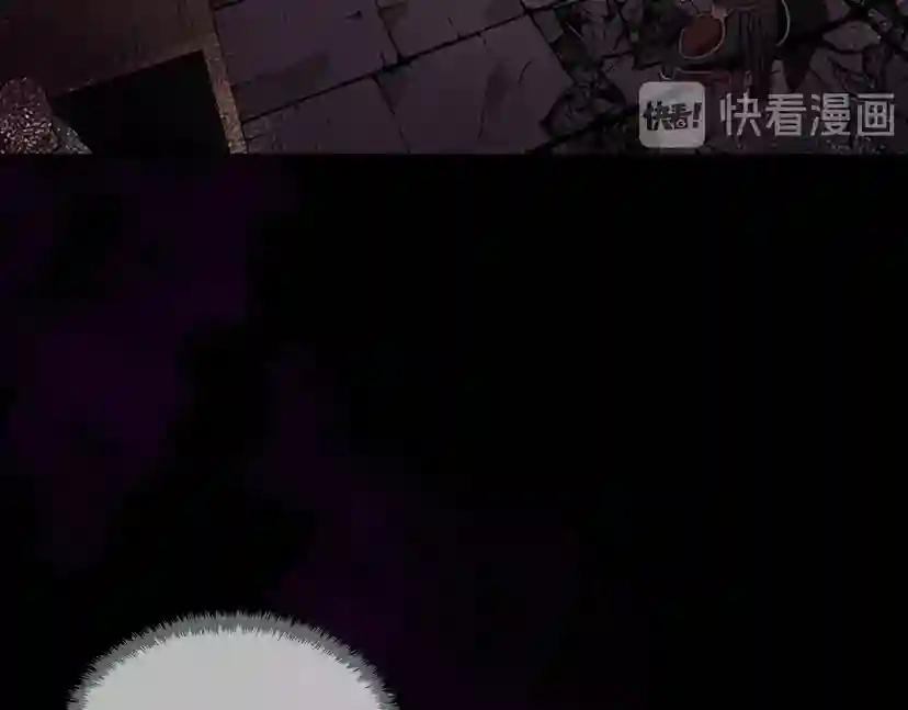第3季第57话 面具的传说 第234页