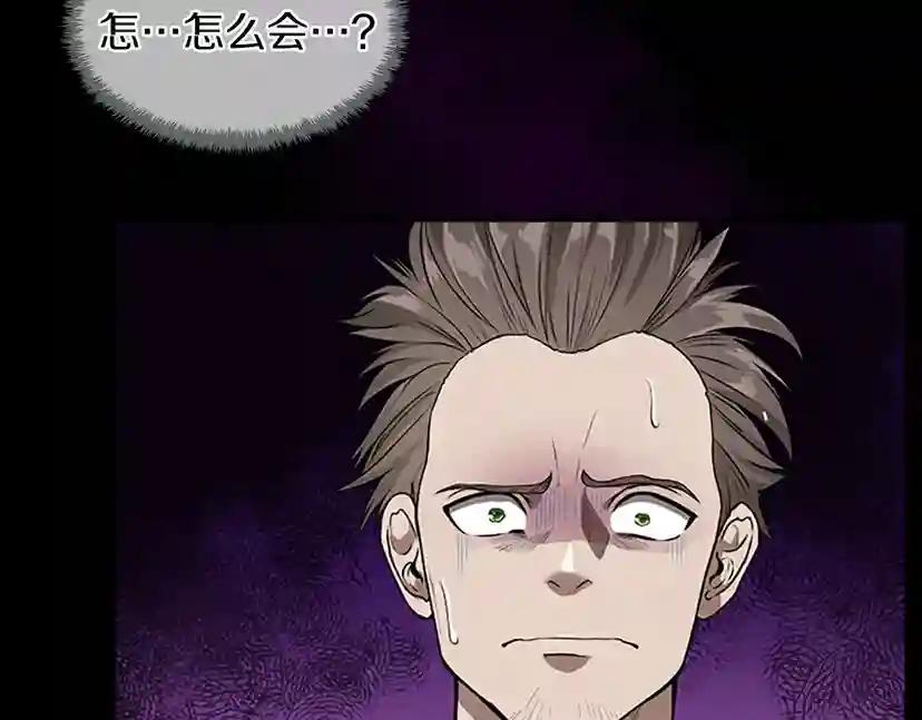第3季第57话 面具的传说 第235页