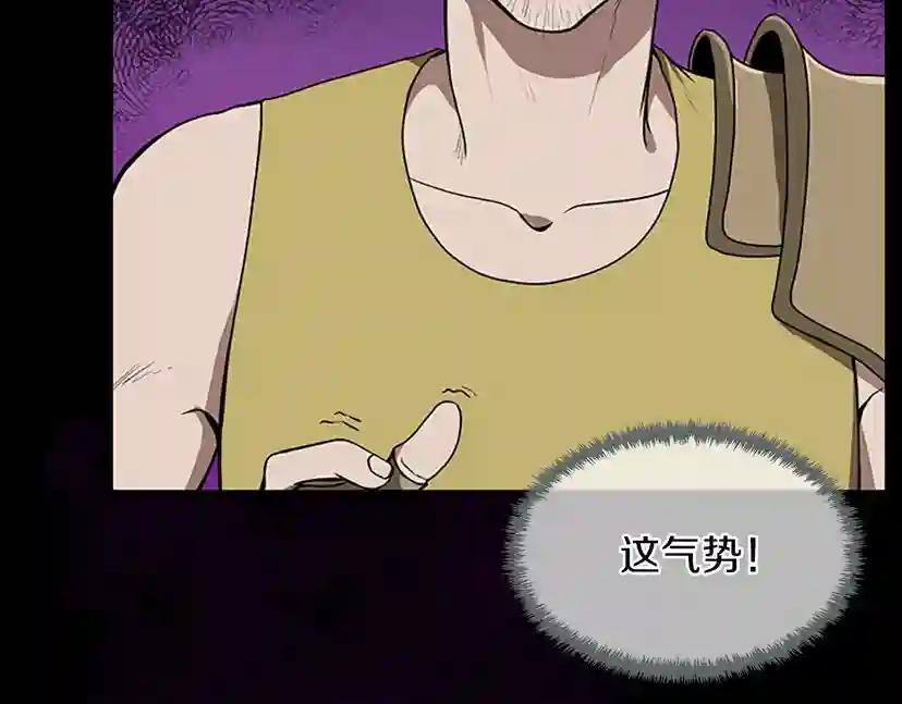 第3季第57话 面具的传说 第236页