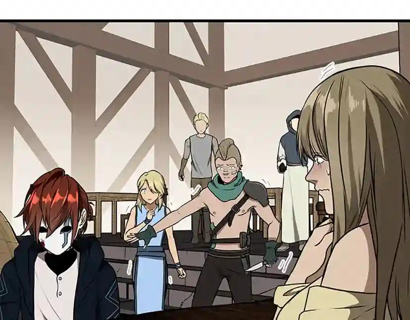 第3季第57话 面具的传说 第250页